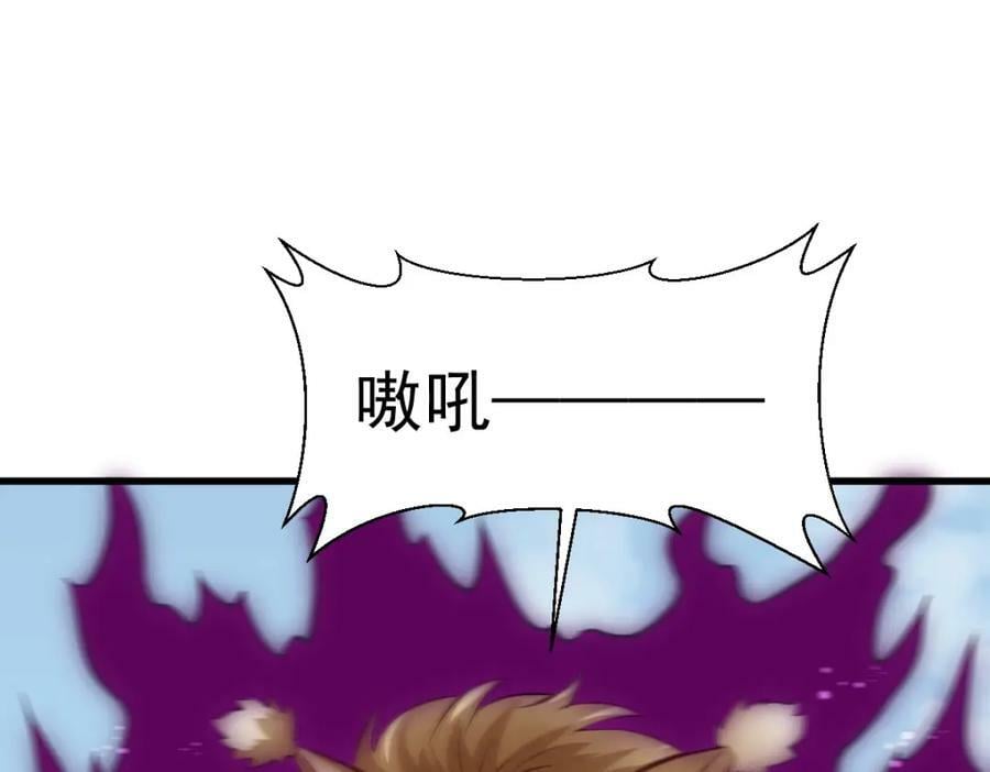 第208话75