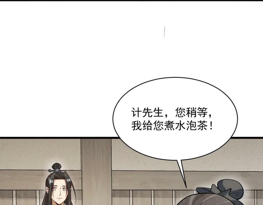 第229话42