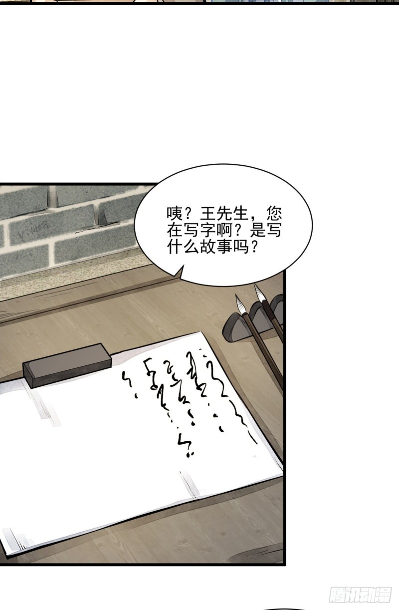 第95话36