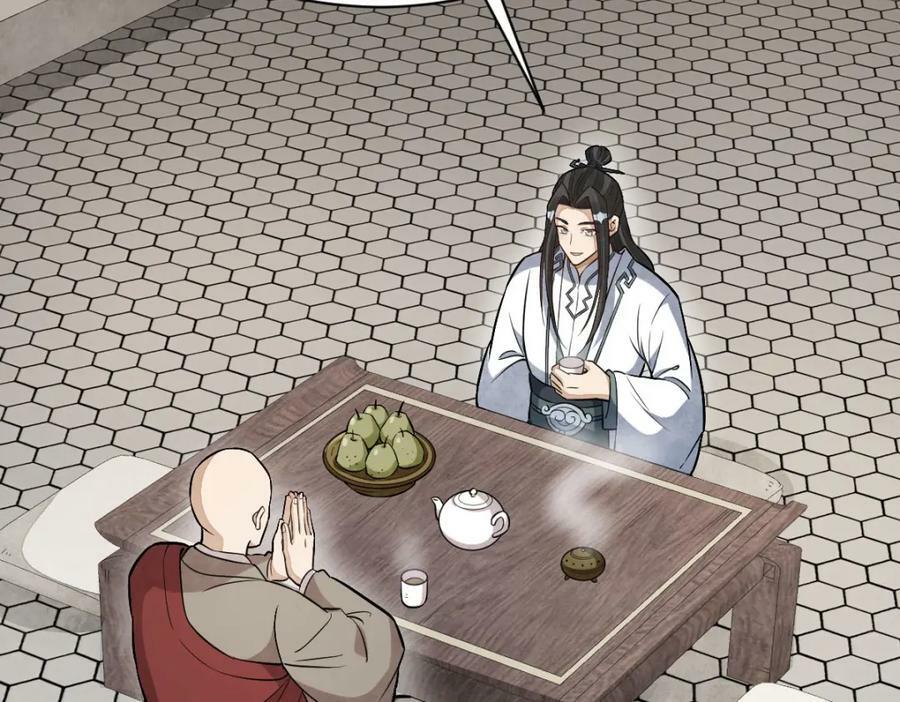 第216话74
