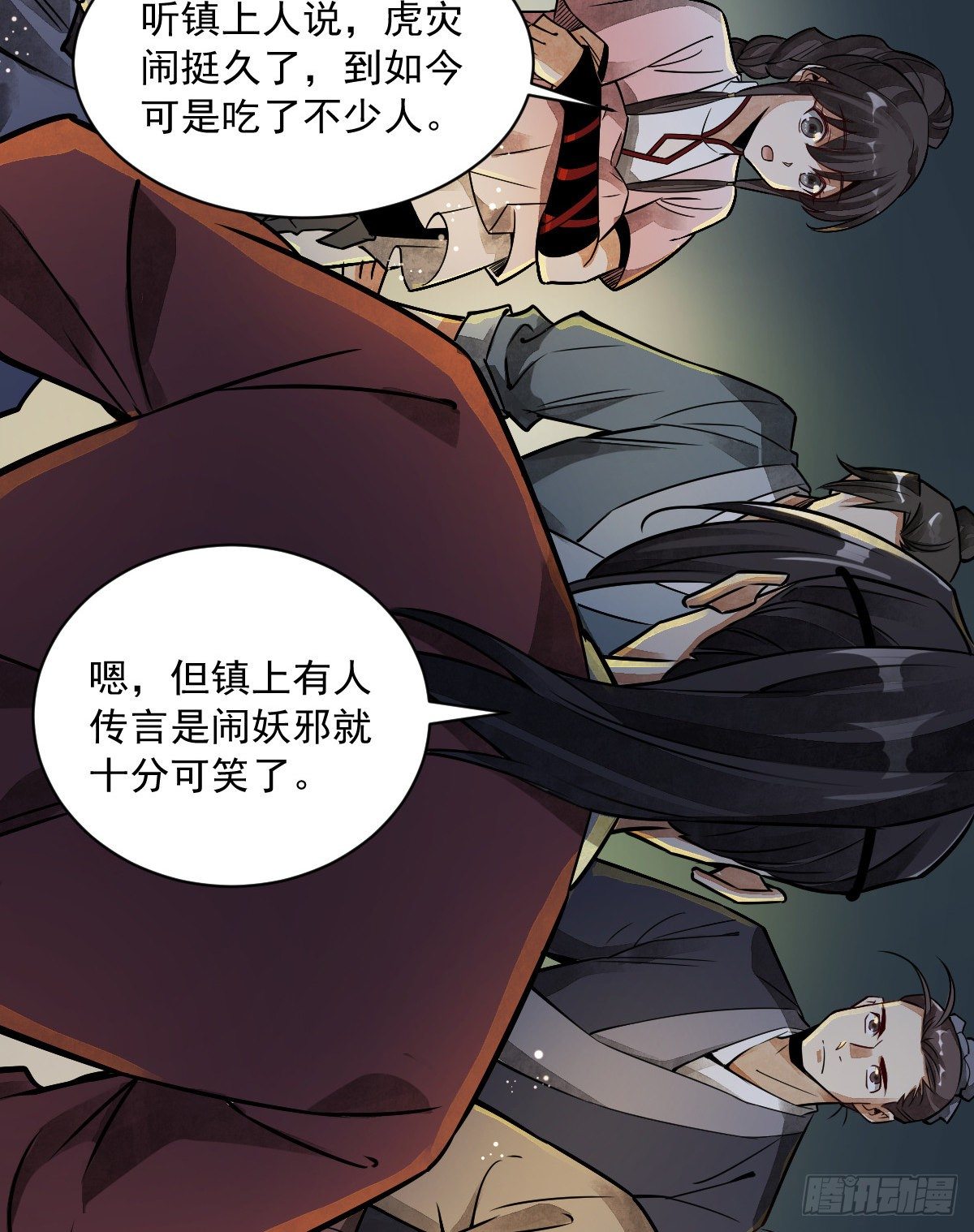 第5话5