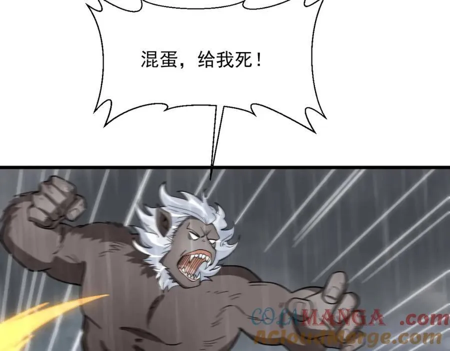第288话68