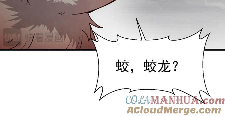 第238话124