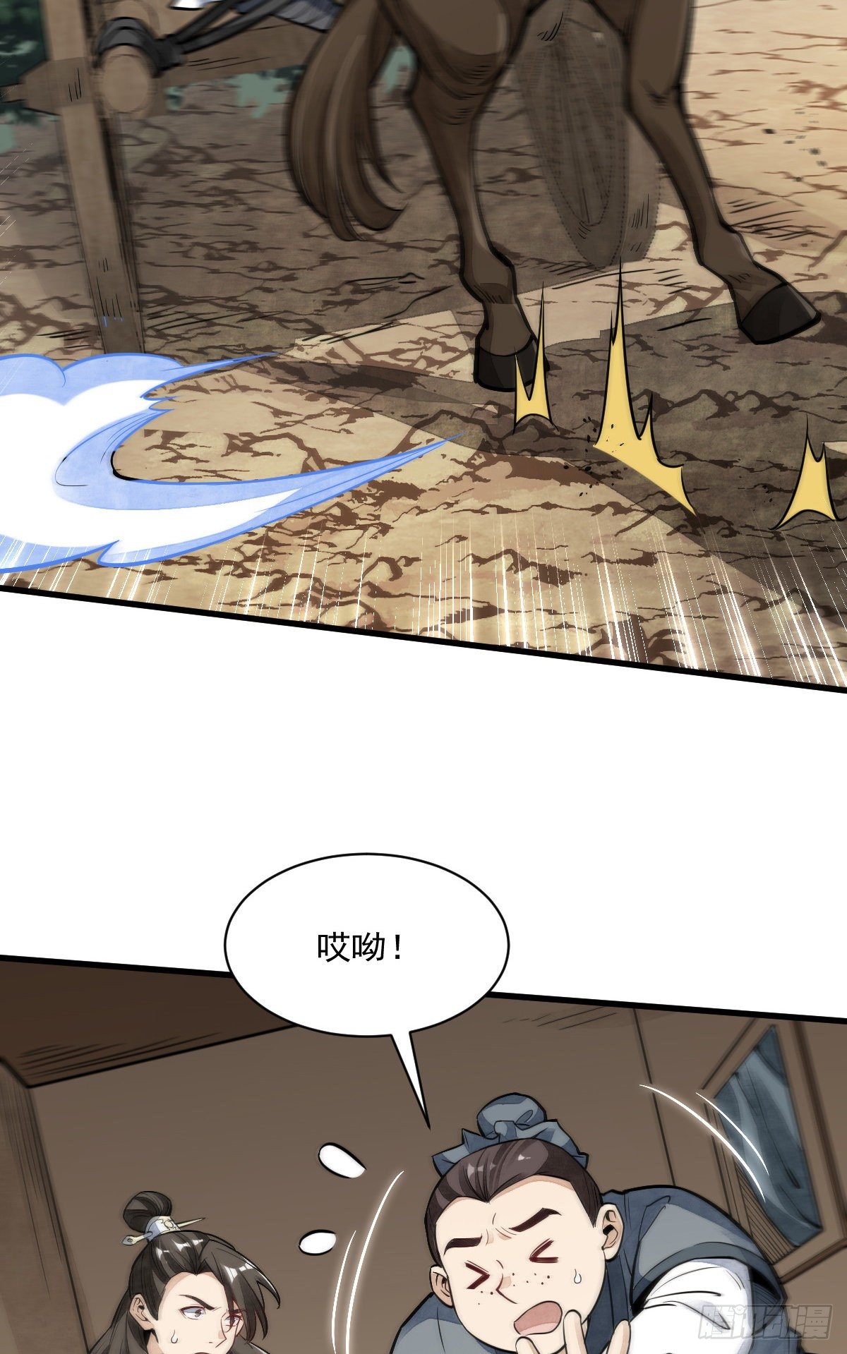 第50话32