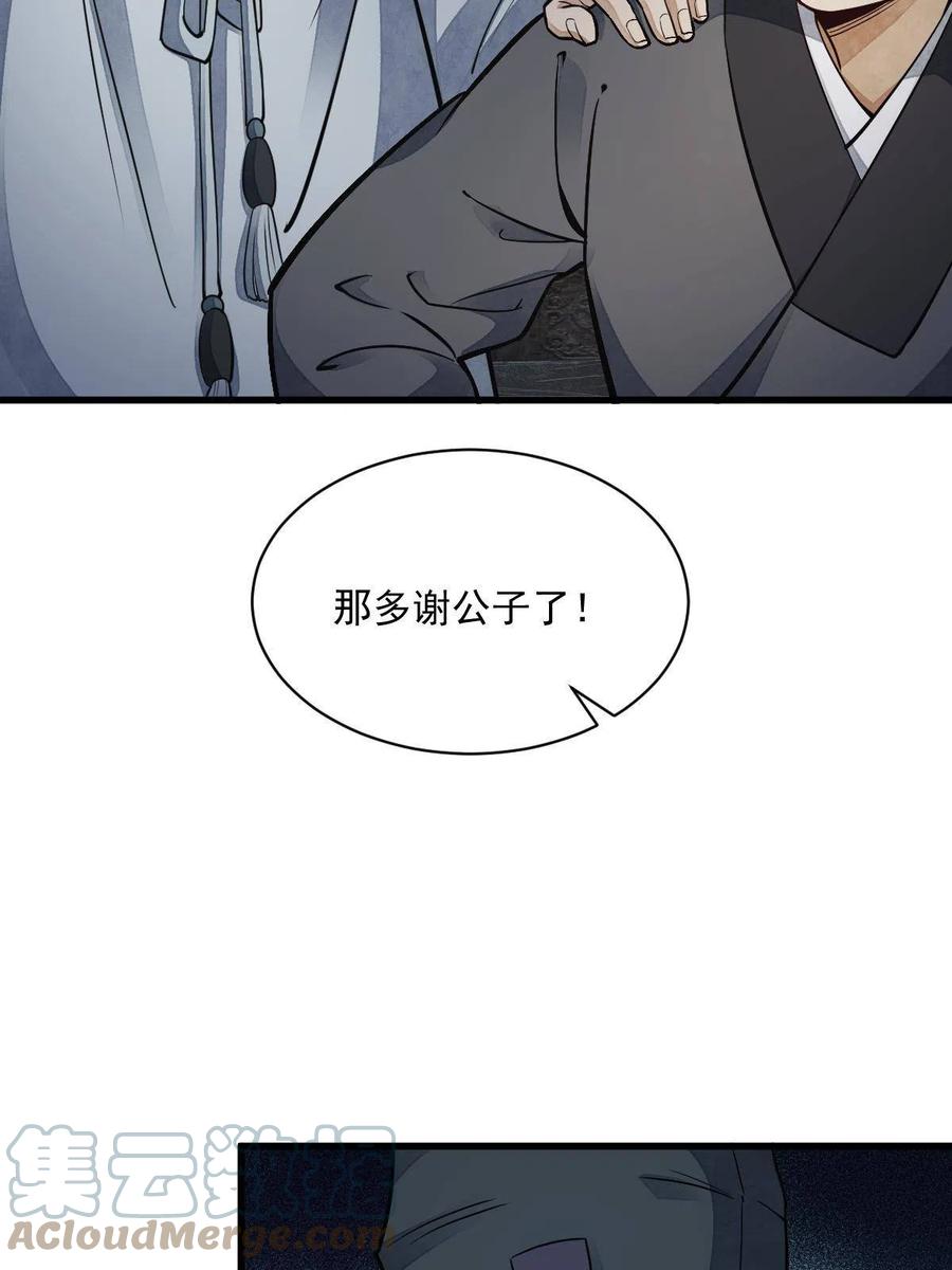 第127话9
