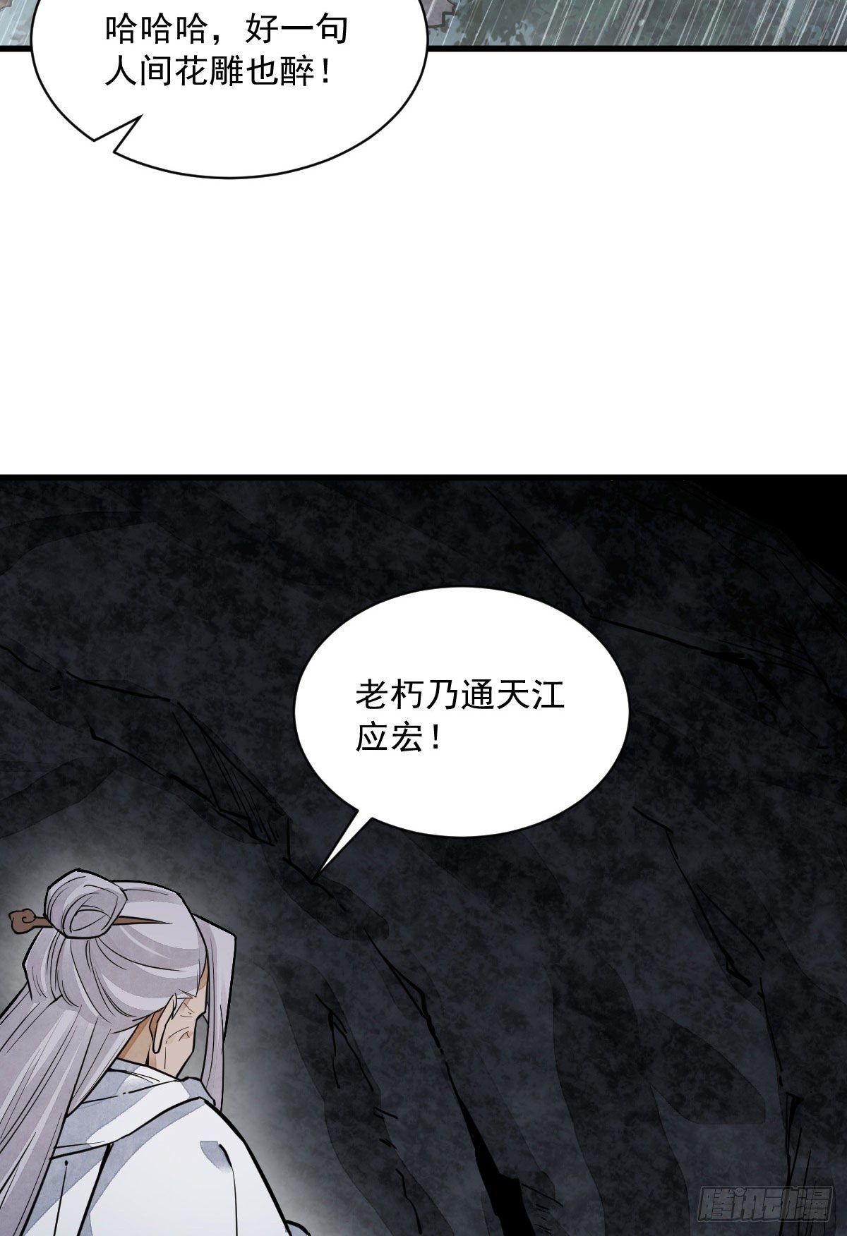 第34话49