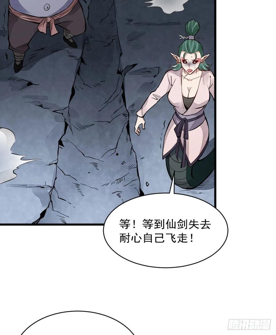 第69话25