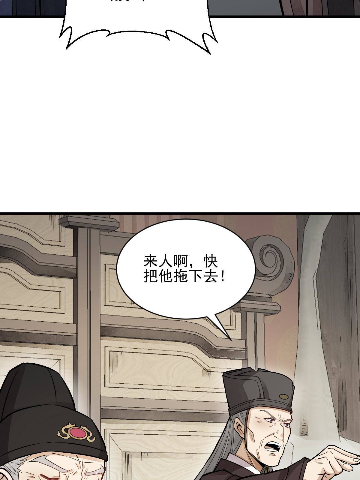 第135话50