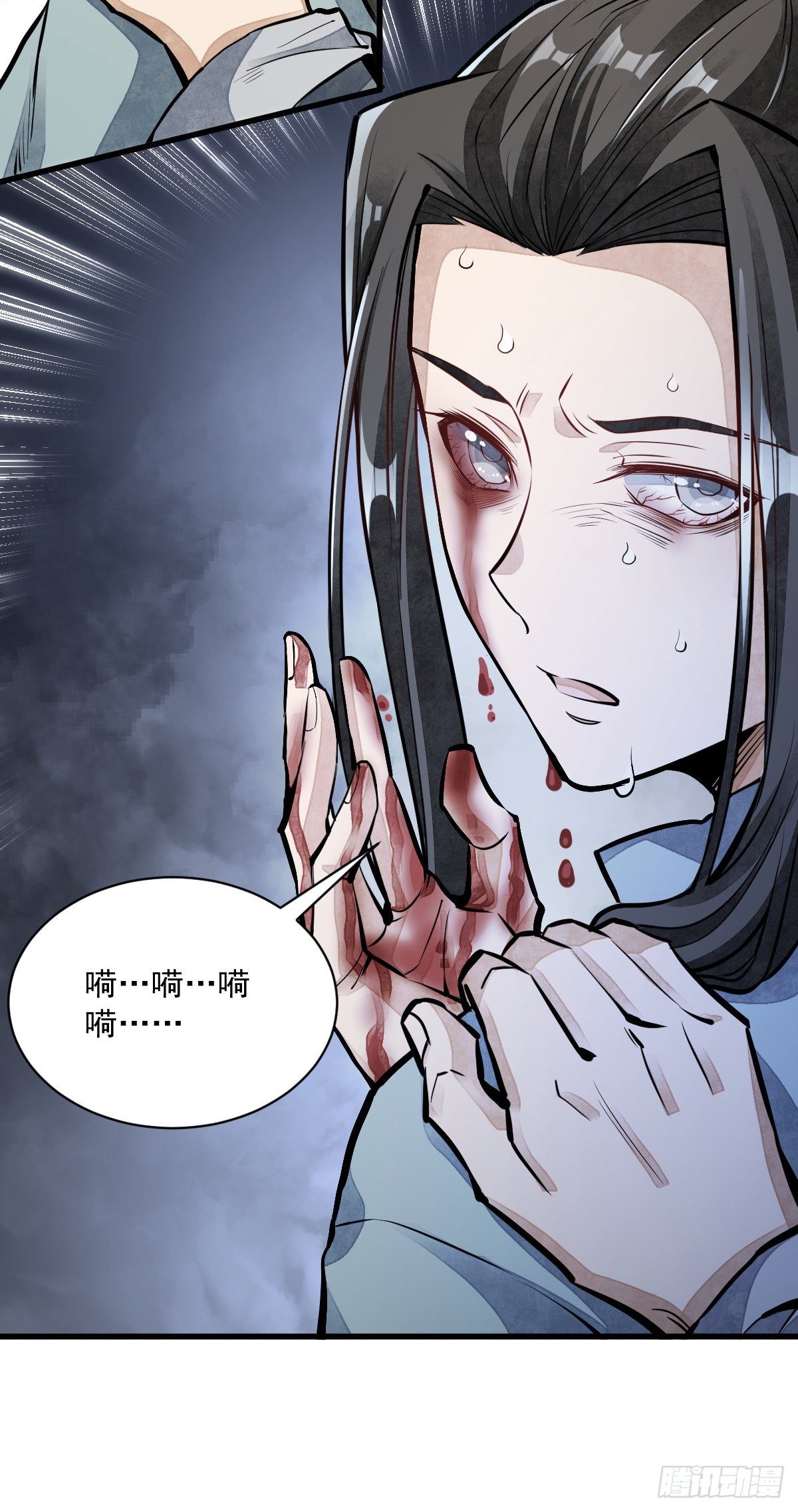 第61话9