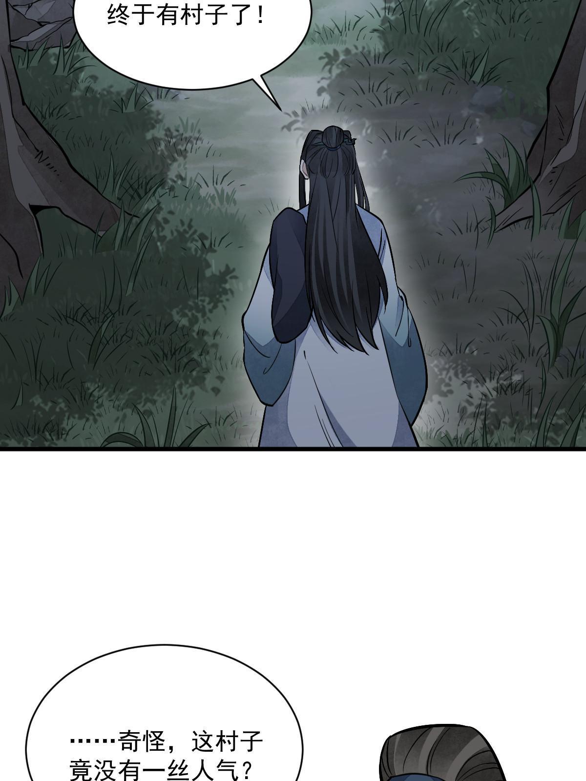 第157话11