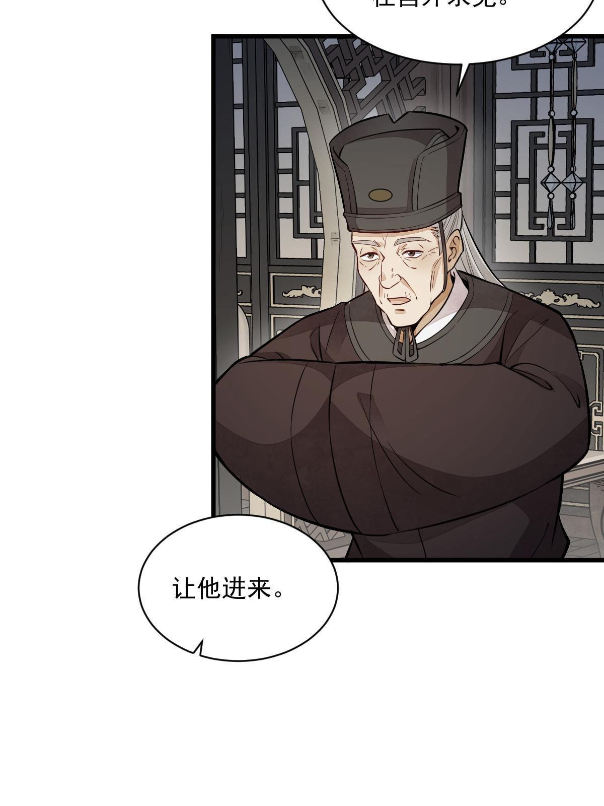 第150话5