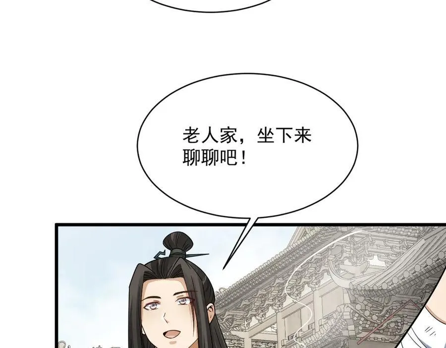 第301话55
