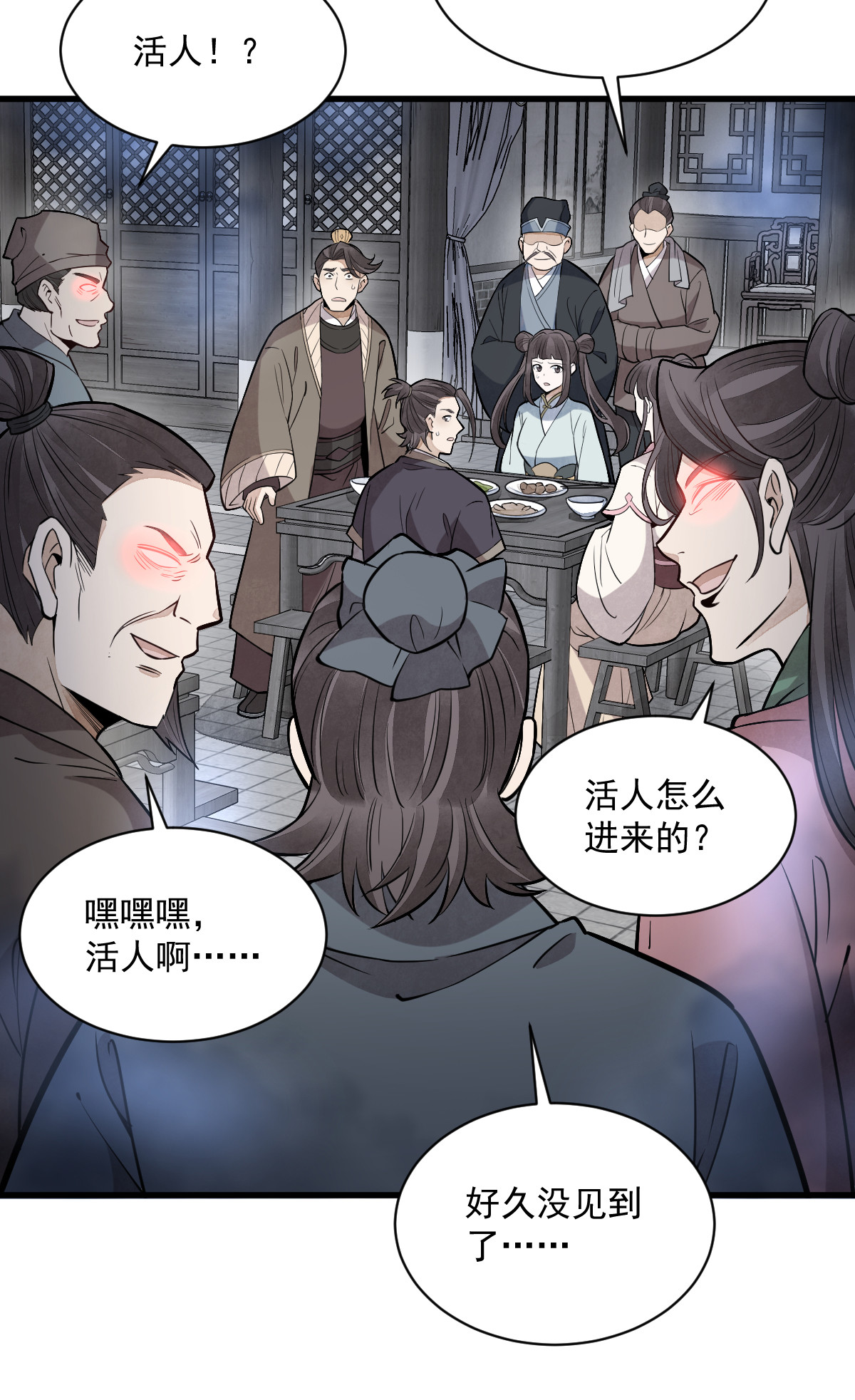 第169话27