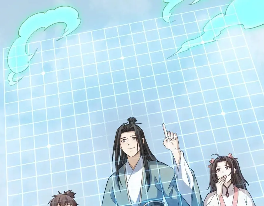第297话106
