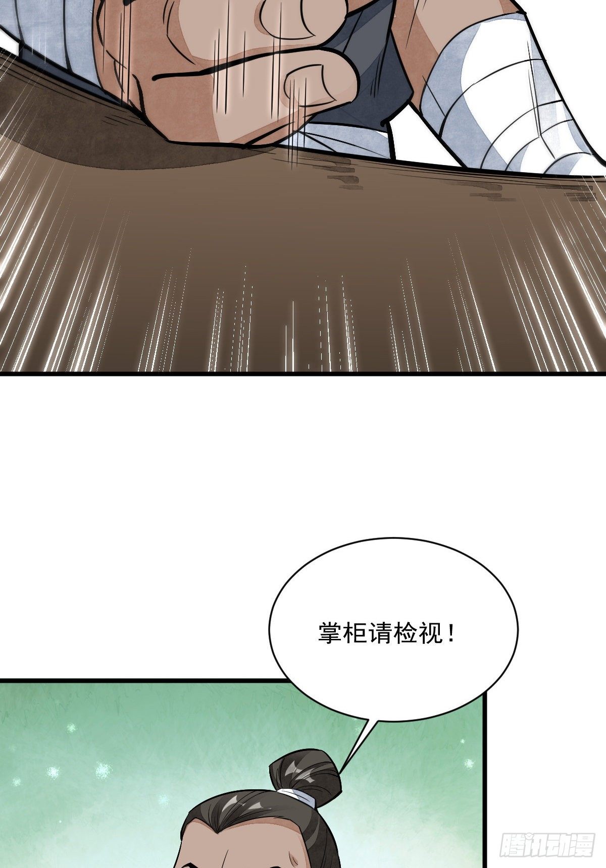 第44话22