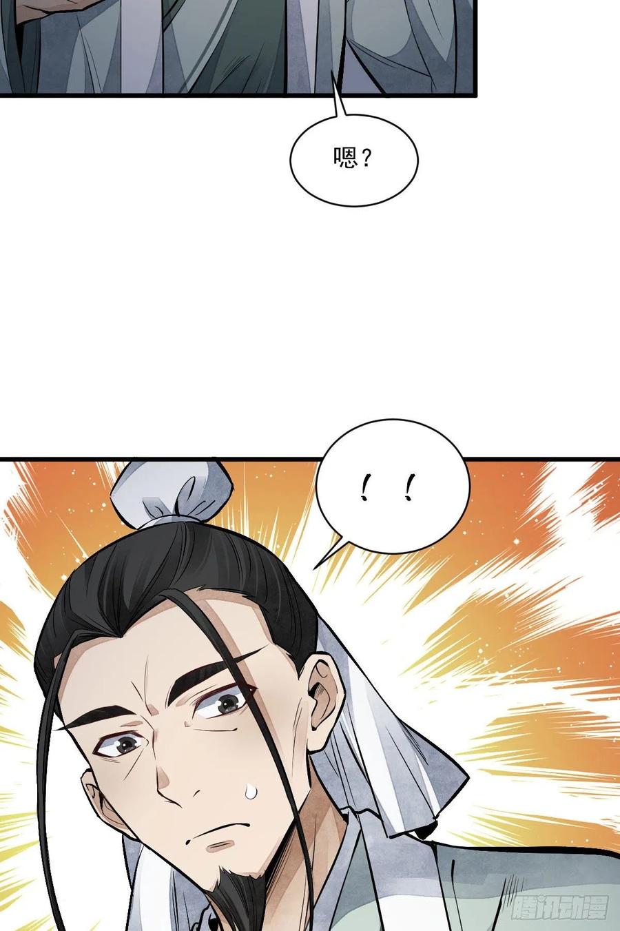 第70话50