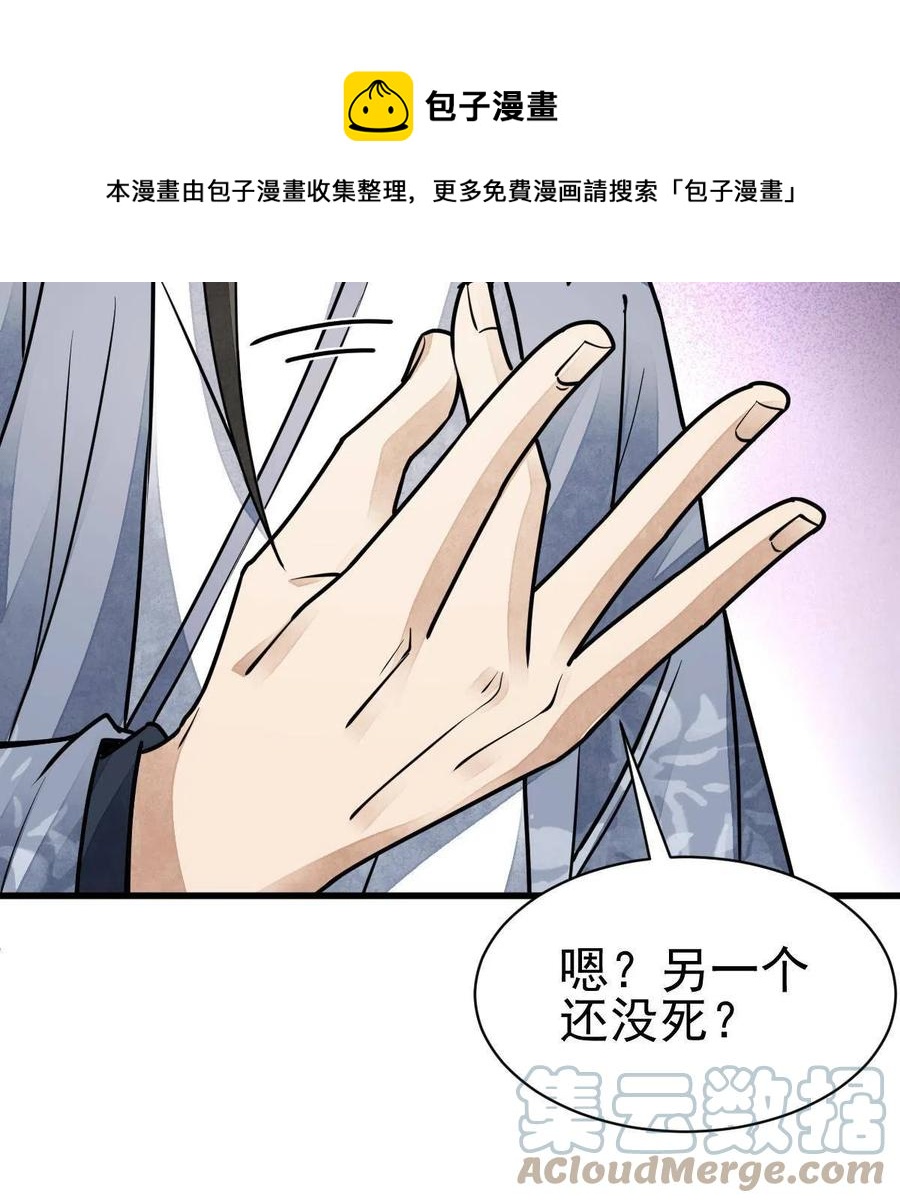 第123话60