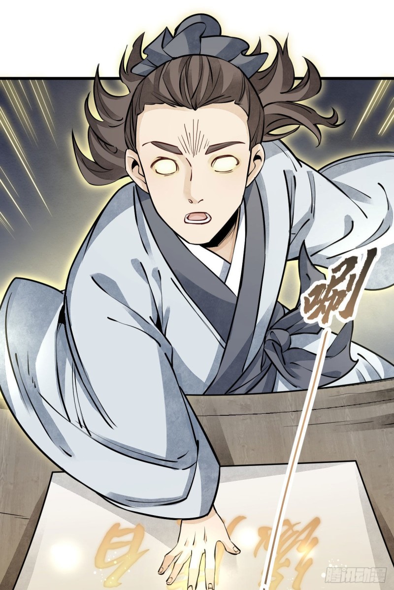 第96话3