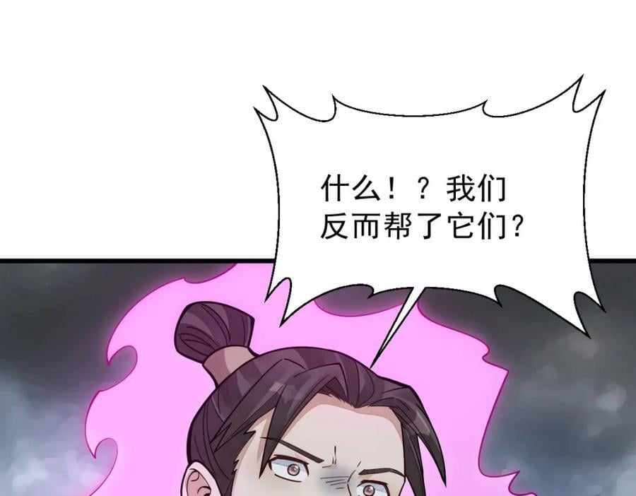 第244话23