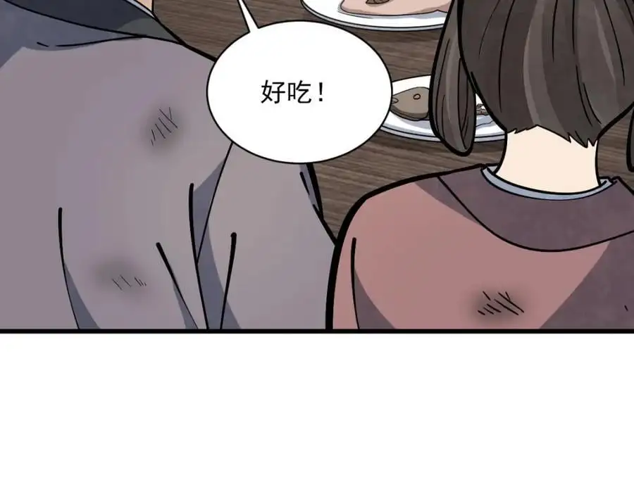 第257话38