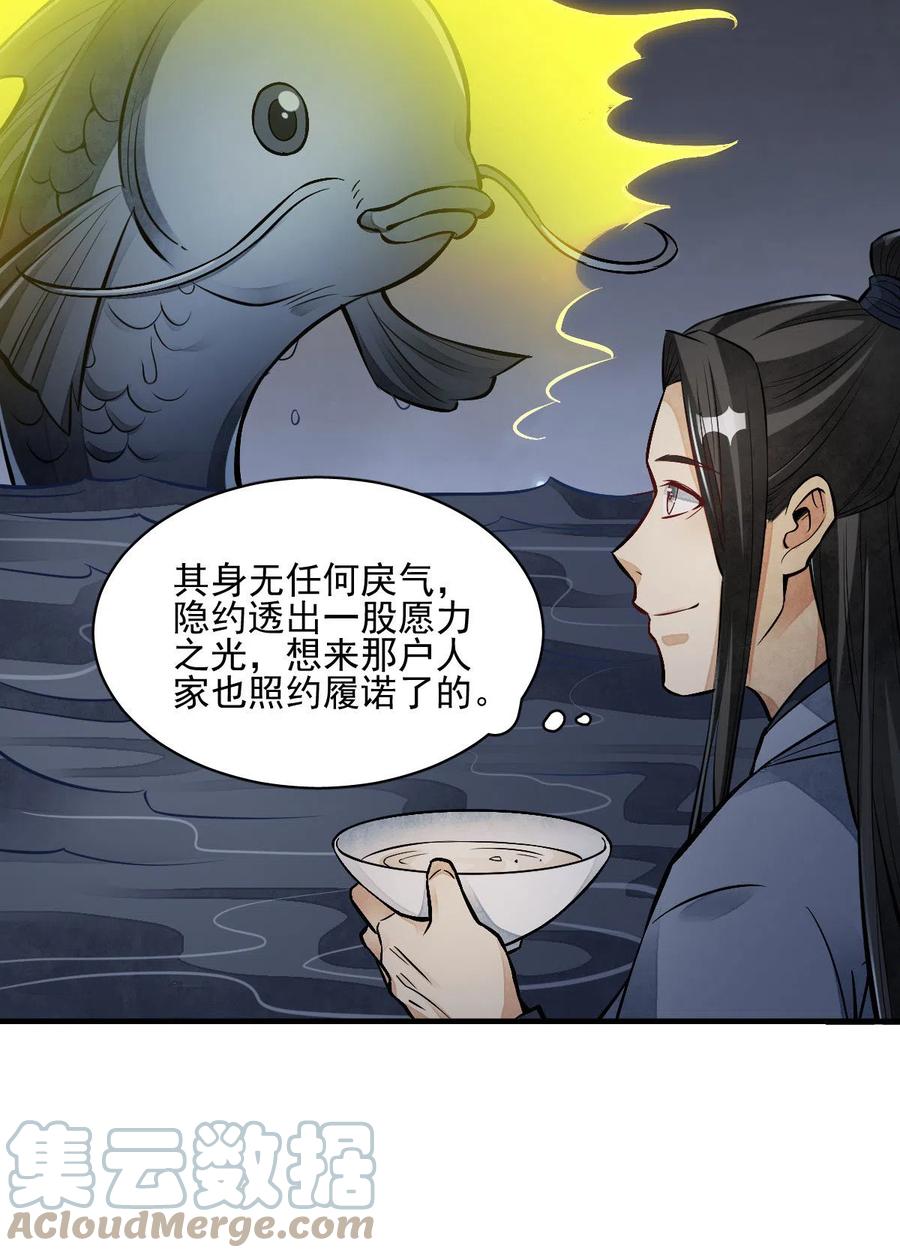 第118话15