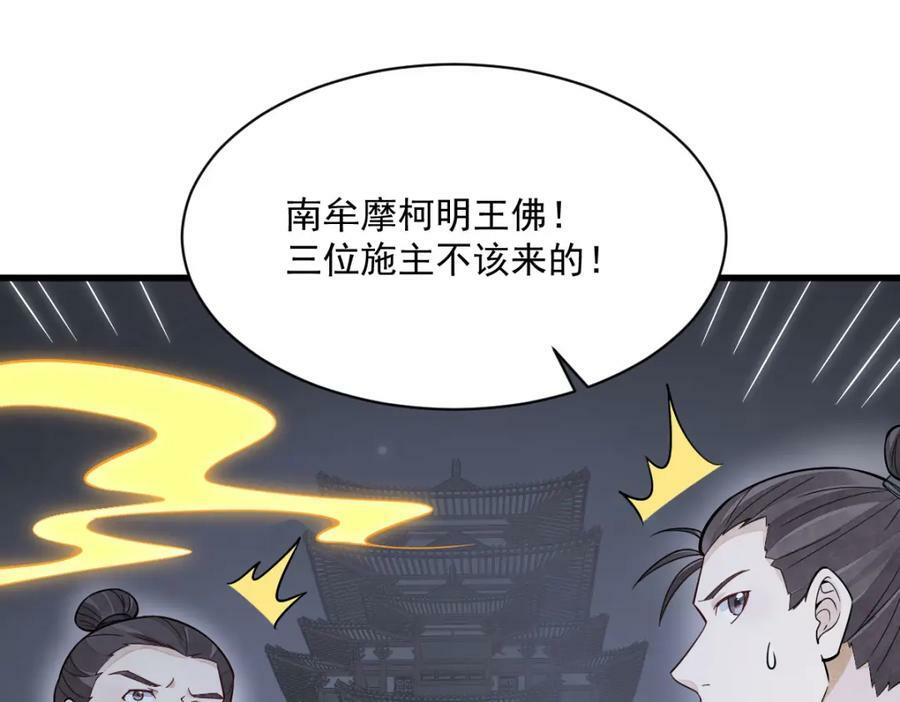 第219话110