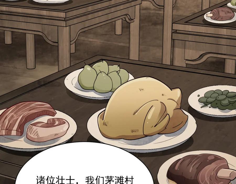第247话117