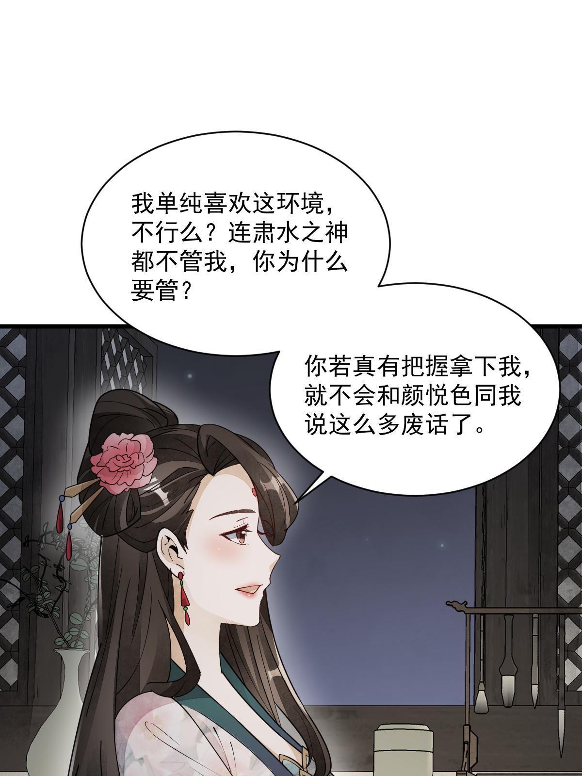 第144话14