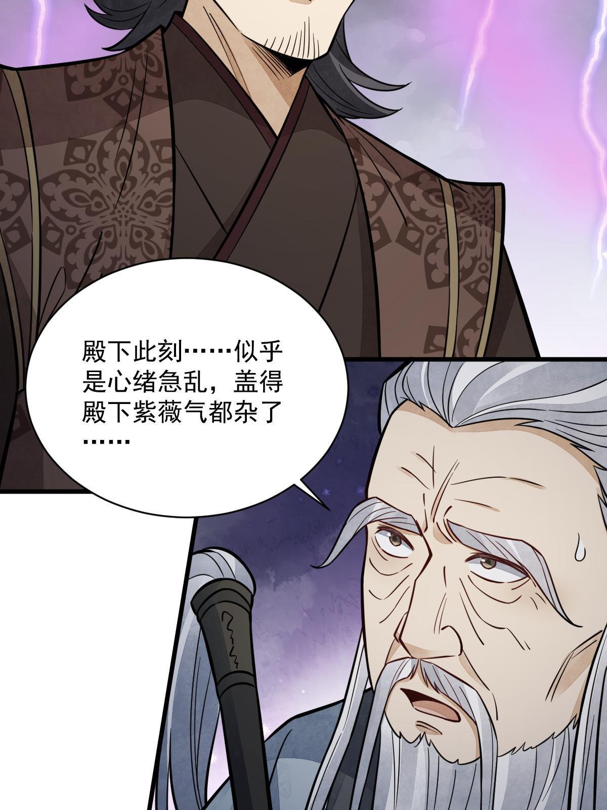 第151话36