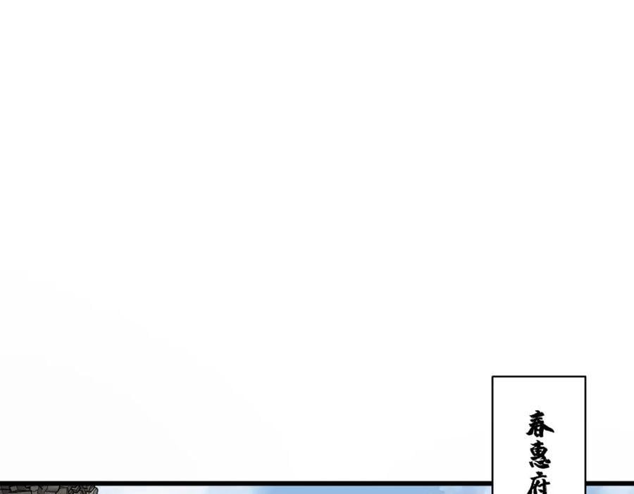 第243话45