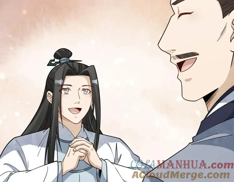 第266话20