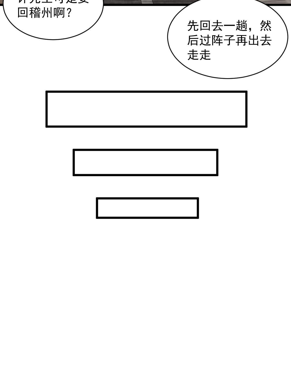 第155话15