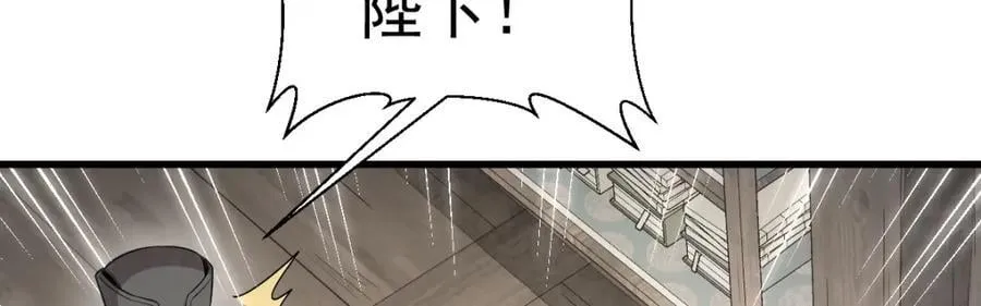 第281话46