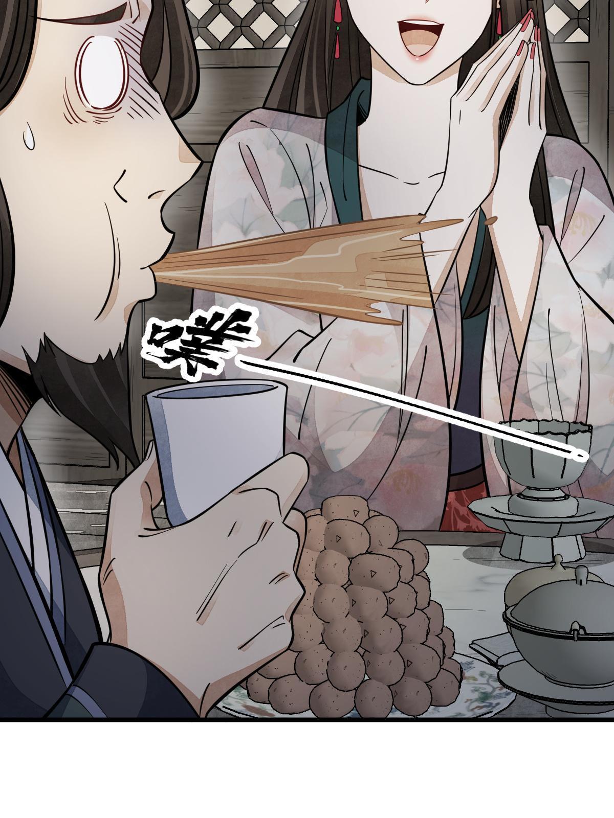 第144话46