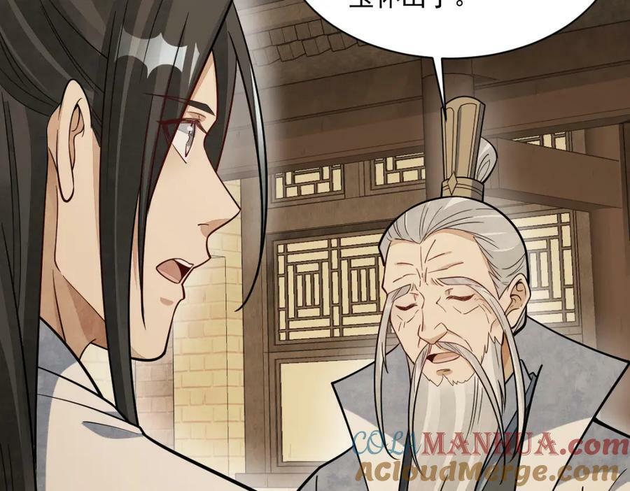 第230话28