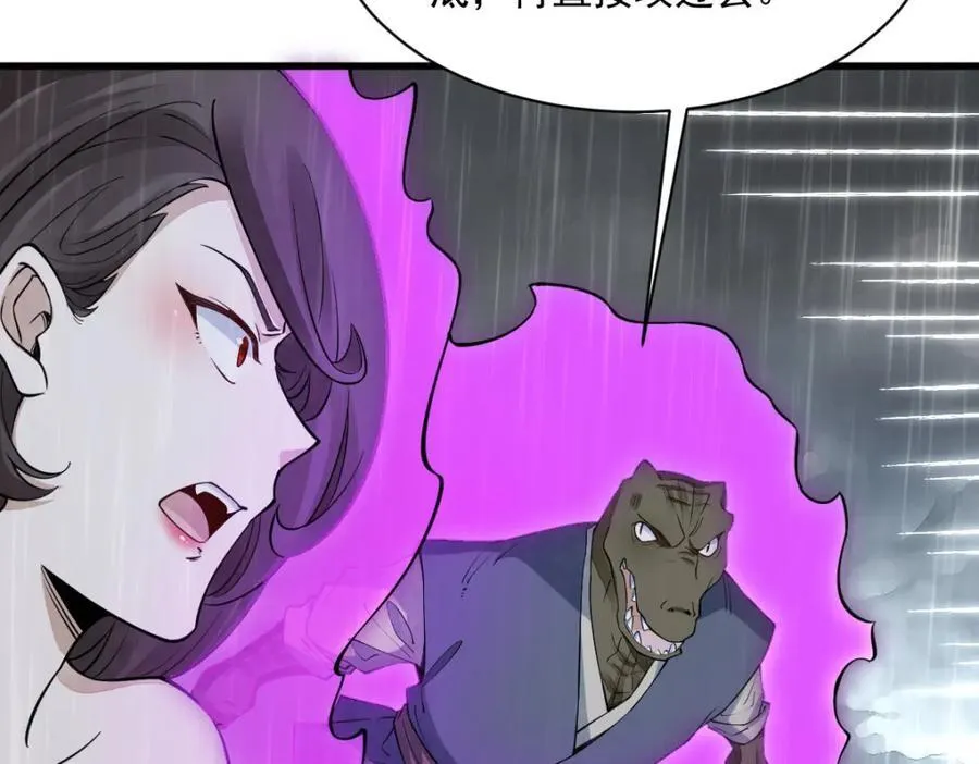 第289话66