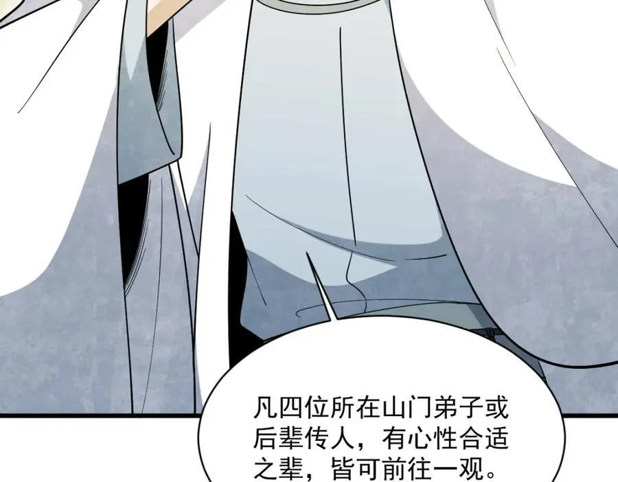 第291话55