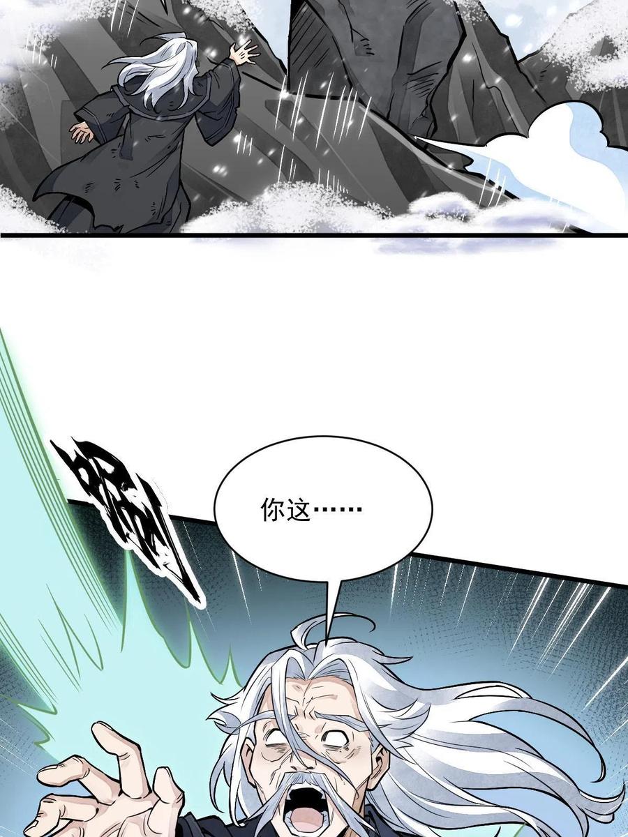 第124话50
