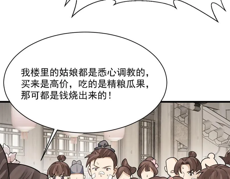 第302话63