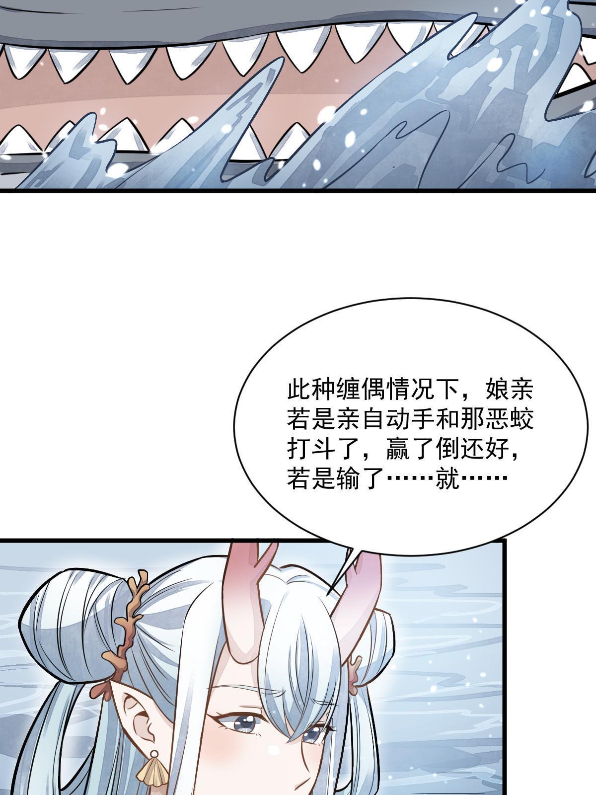 第187话44