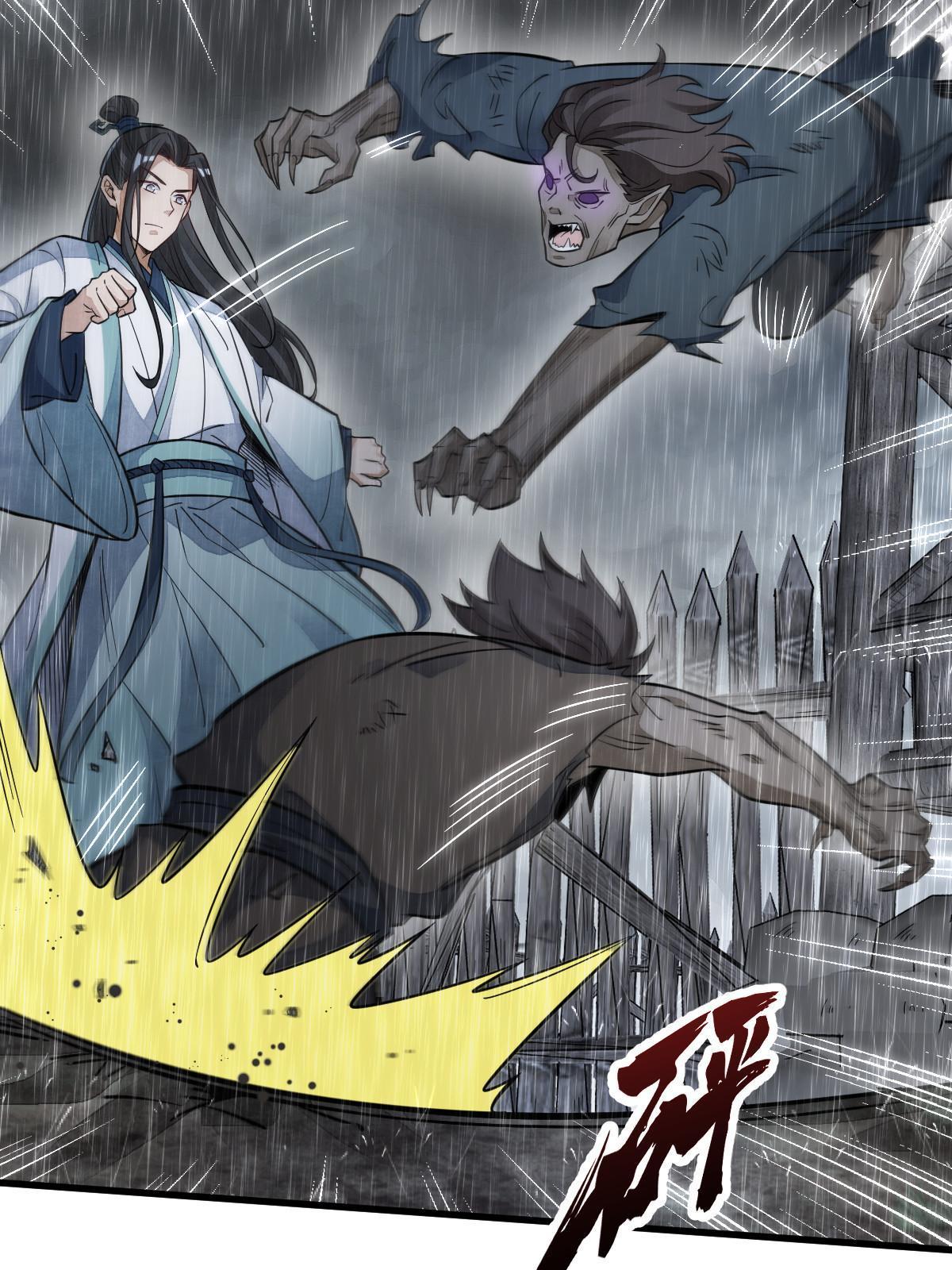 第160话4