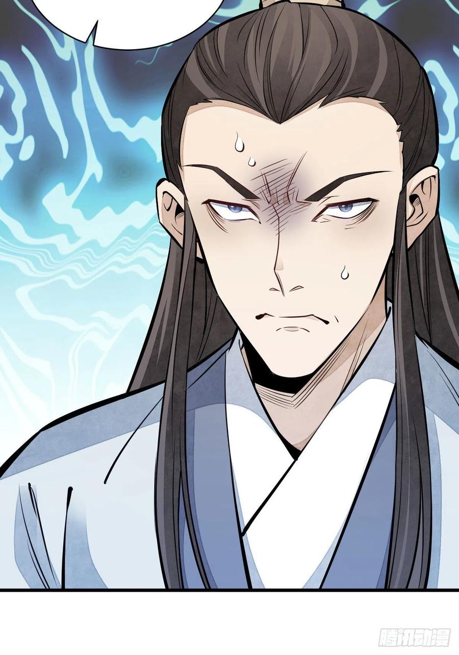 第104话19