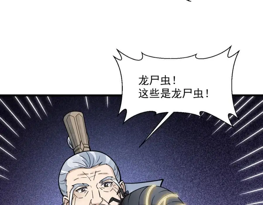 第262话59
