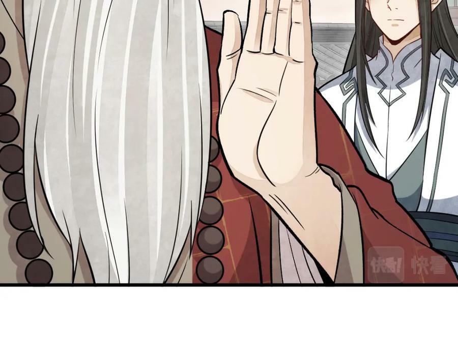 第218话50