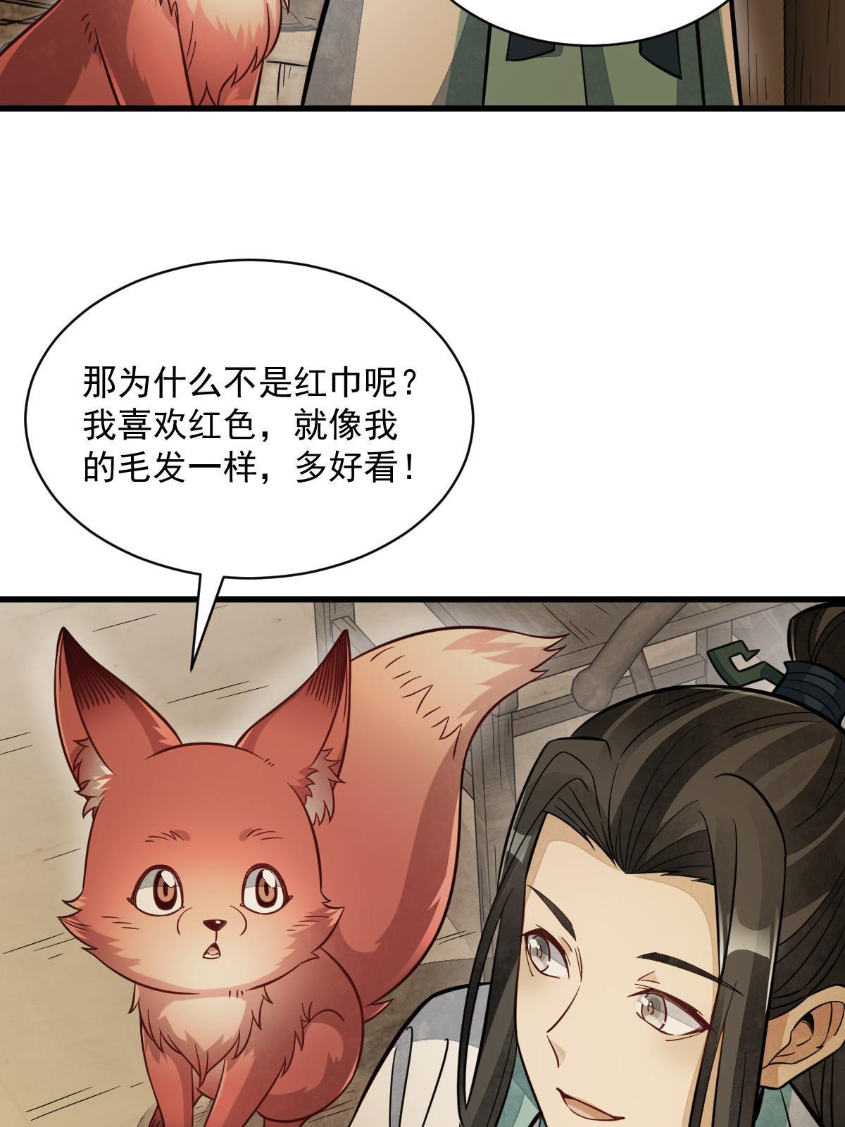 第156话3