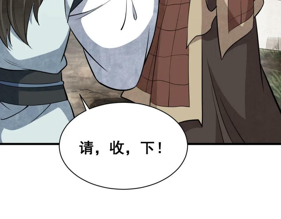 第204话39