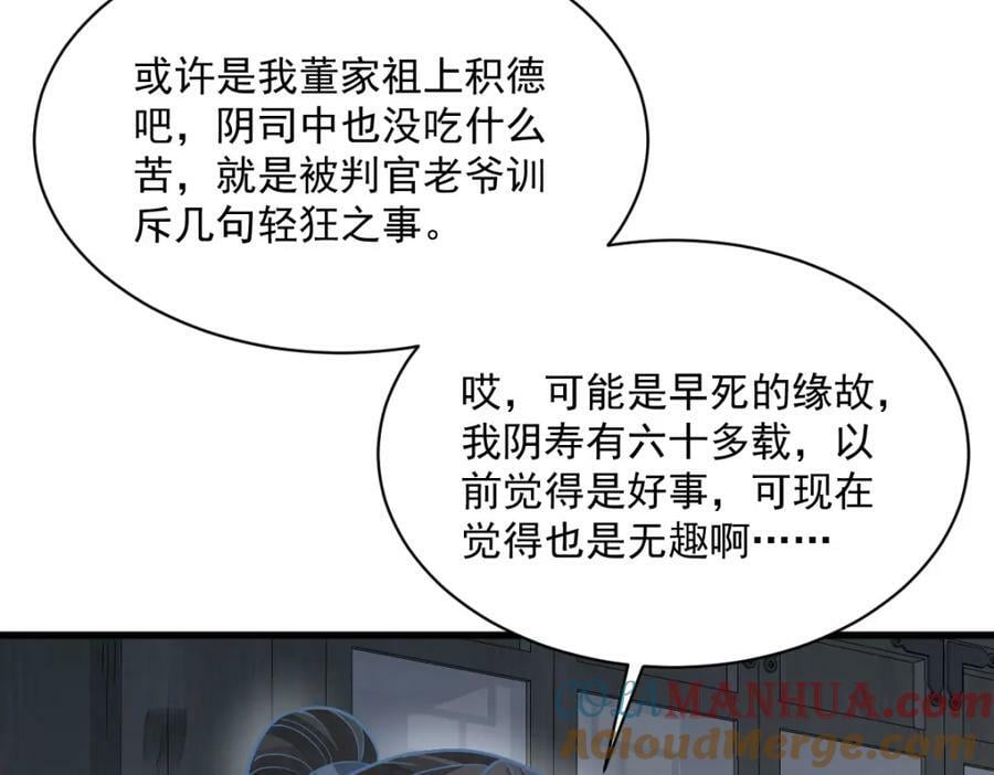 第206话120
