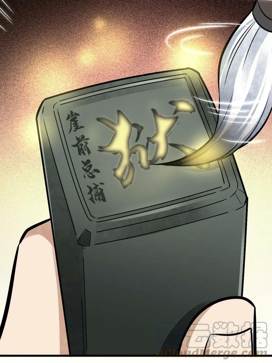 第200话18
