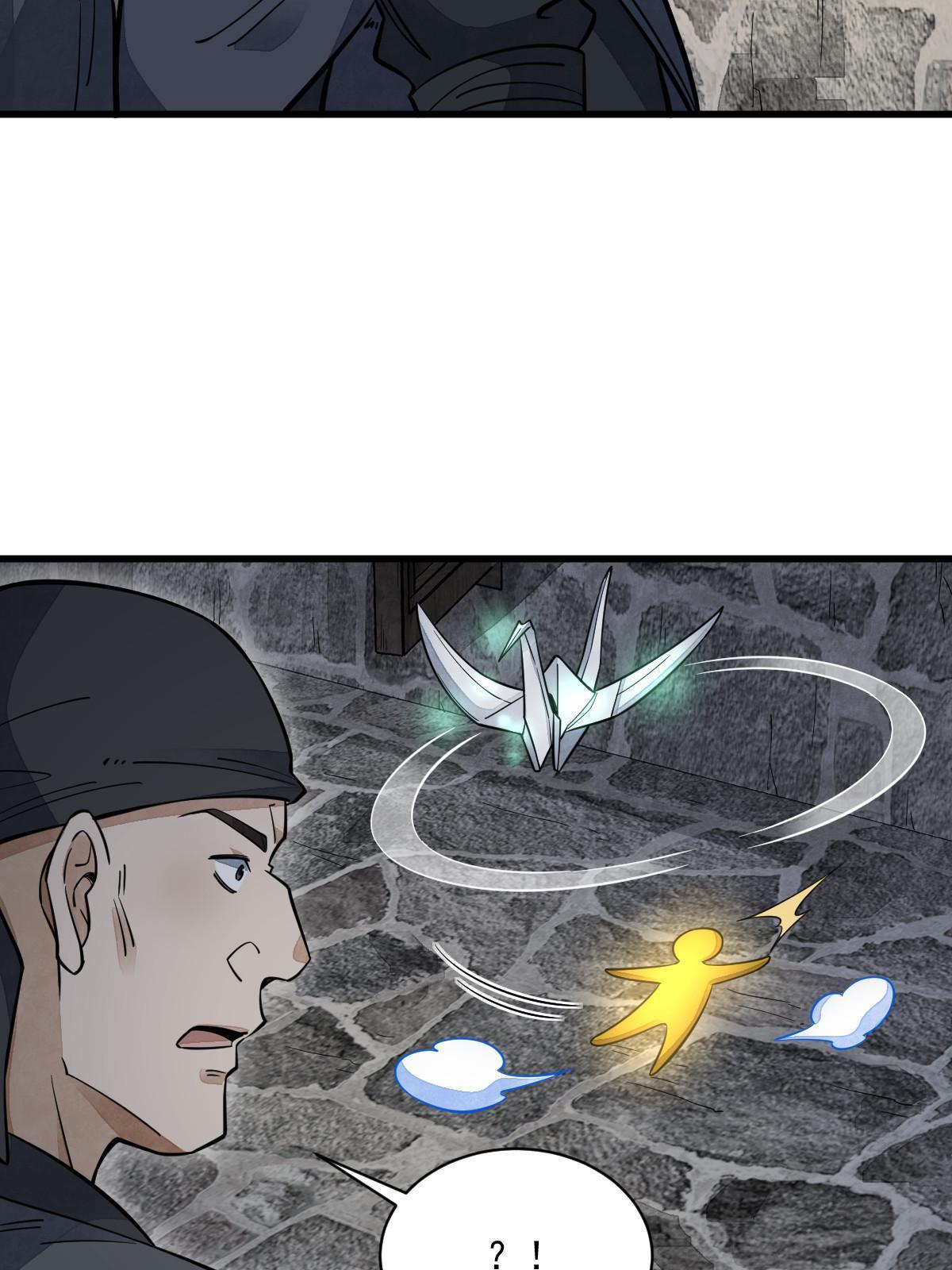 第160话36