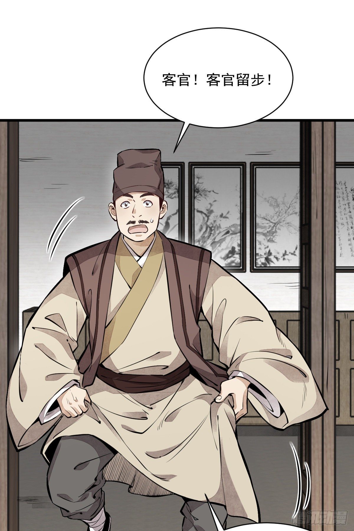 第54话20